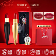 路鉑廷（Christian Louboutin）蘿卜丁CL口紅001M女王權杖禮盒送女生生日禮物 【?？菔癄€】001M+001