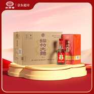劍南春 紅盒 珍品綿竹大曲 52度 475ml*6瓶  整箱裝 濃香型白酒  