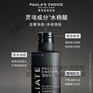 寶拉珍選（Paula's Choice）寶拉珍選Paula'sChoice寶拉珍選Paula 毛孔去角質(zhì)