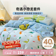 多喜愛(ài)床上四件套 全棉卡通床上用品雙人被套床單四件套1.5床203*229cm