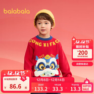 巴拉巴拉童裝兒童毛衣男童女童秋冬2025小童套頭針織衫拜年服208125103204