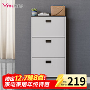 雅美樂(lè )鞋柜家用門(mén)口 三門(mén)簡(jiǎn)約超薄翻斗玄關(guān)走廊入戶(hù)門(mén)廳放鞋柜