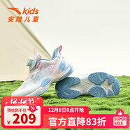安踏（ANTA）兒童2025夏新款網(wǎng)面鞋旋轉紐扣鞋運動(dòng)鞋女小童蝶翼耐磨減震休閑鞋 安踏白/珍珠粉/炫彩藍-5 28碼