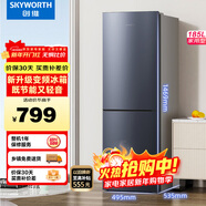 創(chuàng  )維185L雙門(mén)小型家用電冰箱 變頻 冷藏冷凍迷你雙開(kāi)門(mén)冰箱 租房宿舍小冰箱BCD-185E