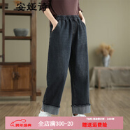 安婭詩(shī)直筒牛仔褲女高腰春秋新款卷邊顯瘦九分褲女寬松版休閑闊腿煙管褲 牛仔黑直筒褲 L 建議110-130斤左右