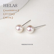 helas赫拉Akoya海水珍珠耳釘18K黃金耳環(huán)首飾女輕奢小燈泡耳飾生日禮物 18K金-白金色耳針 3.5-4.0mm養耳洞【標準款 無(wú)托】