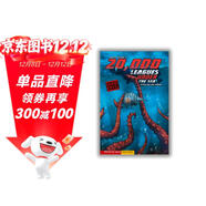 贈音頻 海底兩萬(wàn)里 20,000 LEAGUES UNDER THE SEA 英文原版 世界經(jīng)典名著(zhù)暑期必讀課外閱讀 進(jìn)口原版英文漫畫(huà)書(shū)  藍思值470L-600L 中小學(xué)教輔