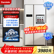 達米尼610藍智能變頻風(fēng)冷無(wú)霜冰箱雙開(kāi)門(mén)對開(kāi)門(mén)大容量家用冰箱帶吧臺一級能效冰箱 全新升級610白+味新一周鮮-美妝魔盒+銀離子殺菌