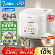 美的（Midea）低糖電飯煲電飯鍋0涂層3升2-3人無(wú)涂層316L不銹鋼內膽一鍵柴火飯家用多功能MB-3E91LS