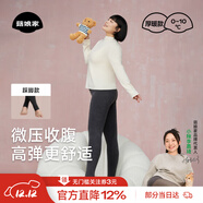 菇娘家灰色打底褲保暖連褲襪女秋冬加絨格雷褲光腿神器可外穿顯瘦大碼