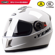 野馬（YEMA）3C認證828S摩托車(chē)頭盔男全盔冬季防凍保暖雙鏡片機車(chē)安全帽 四季通用 均碼 白色+防霧貼片