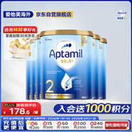 愛(ài)他美（Aptamil）金裝澳洲版 較大嬰兒配方奶粉2段(6-12月) 900g 6罐箱裝 澳洲金裝