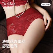 歐迪芬本命年紅色內褲女2026馬年10A抑菌純棉襠蕾絲高腰收腹三角短褲