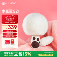 唱吧小巨蛋G21麥克風(fēng) 手機K歌 麥克風(fēng)話(huà)筒音響一體 家庭KTV音箱生日禮物