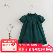 MARC&JANIE【馬克珍妮 蘆芙】?jì)和难b女童泡泡袖棉真絲連衣裙 公主裙230733 墨綠色【220817】 90 3T