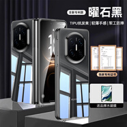 杉哲 華為x5手機殼新款matex6典藏版matex7通用電鍍透明防摔保護套硬精孔 【全透明套曜石黑】 冰透薄感 | 發(fā)黃包賠 華為 MateX5/典藏版