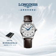 浪琴（LONGINES）瑞士手表 名匠系列 機械皮帶女表 L23574783 