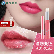 曼秀雷敦變色潤唇膏女保濕滋潤不易掉色不易沾杯學(xué)生補水淡化唇紋 玫瑰粉紅+護手霜