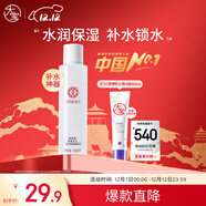 大寶水凝保濕柔膚水150ml爽膚水乳男女補水保濕清爽面部護膚品