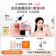 倩碧[陳都靈推薦]水磁場(chǎng)高保濕乳霜套裝敏感肌護膚品生日禮物送女友