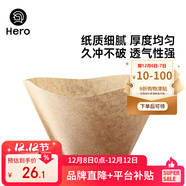 Hero 咖啡濾紙 手沖咖啡過(guò)濾紙美式咖啡機滴濾杯滴漏咖啡機過(guò)濾紙原色