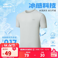 鴻星爾克短袖男夏季圓領(lǐng)速干衣冰感透氣吸濕排汗t恤運動(dòng)男跑步服上衣男t