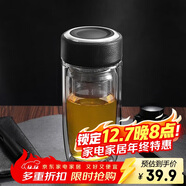希樂(lè )玻璃杯雙層玻璃水杯高顏值男士商務(wù)辦公茶水分離杯便攜泡茶杯子