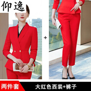 仰逸紅色西裝套裝年會(huì )套褲職業(yè)裝荷葉邊小香風(fēng)收腰 紅色外套+褲子 3XL