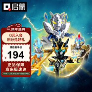 啟蒙奧特曼口袋積木人盲盒玩具男孩禮物 奧特銀河格斗V1炫閃款75110