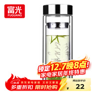 富光雙層玻璃杯 高硼硅玻璃泡茶杯子 茶水分離杯 帶茶隔商務(wù)水杯男士