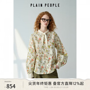PLAIN PEOPLE【度假印花】plainpeople法式浪漫中式立領(lǐng)碎花高腰連衣裙夏新品 襯衫 M