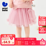 迷你巴拉（minibala）迷你巴拉網(wǎng)紗短裙女童柔軟輕盈純棉內襯花朵優(yōu)雅2025夏季新款 粉紫A70734 90