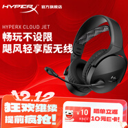 極度未知（HYPERX）颶風(fēng)2颶風(fēng)3系列電競游戲耳機頭戴式 fps吃雞耳麥降噪麥克風(fēng) 原金士頓cloud2電競耳機 颶風(fēng)輕享無(wú)線(xiàn)版【輕量化丨長(cháng)續航】