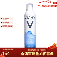 薇姿（VICHY）潤泉舒緩噴霧 300ml