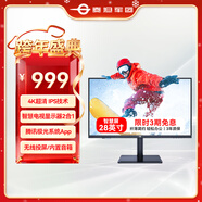 泰坦軍團28英寸 4K  IPS 硬件低藍光 無(wú)線(xiàn)投屏 內置音箱 騰訊極光系統App 10Bit智慧電視顯示器 M28HU-Z
