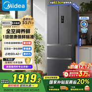 美的（Midea）325L法式多門(mén)冰箱小戶(hù)型超薄風(fēng)冷無(wú)霜一級能效變頻節能凈味以舊換新BCD-325WFPM(E)國家補貼