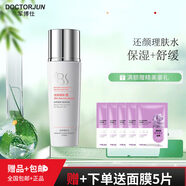 軍博仕（DOCTORJUN）還顏理膚水補水保濕爽膚水柔膚水男女士學(xué)生可用護膚品正品官方正 默認香型規格