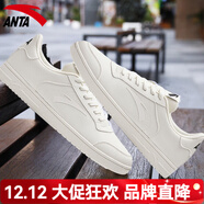 安踏板鞋男冬季新款舒適透氣百搭潮流耐磨防滑學(xué)生低幫運動(dòng)休閑鞋男 【春秋簡(jiǎn)約板鞋】沙?；?42.5 【官方正品-假一罰十】