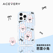 ACEVERY適用于iPhone16promax蘋(píng)果手機殼iphone15promax透明磁吸手機殼磁吸防摔蘋(píng)果手機保護套久用不發(fā)黃 【插畫(huà)師聯(lián)名系列】芭蕾小兔 iphone15pro