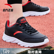安踏男鞋運動(dòng)鞋子男士秋冬季款皮面防潑水輕便軟底白色跑步休閑鞋子男 【皮面防水】黑/大學(xué)紅5529-8 40.5