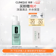 倩碧潔面泡沫125ml洗面奶潔面摩絲護膚品生日禮物送女友