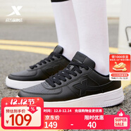 特步（XTEP）【國潮】女鞋板鞋空軍一號夏季鞋子休閑鞋情侶運動(dòng)鞋小白鞋 黑色-男 35