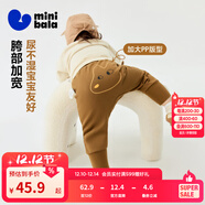 迷你巴拉【pp褲】男女童褲子加絨保暖冬新款高腰長(cháng)褲 咖啡50855 73