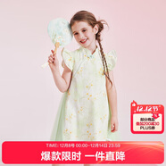 笛莎（DEESHA）女童2025夏印花網(wǎng)紗漢服旗袍 90  漸變綠印花 