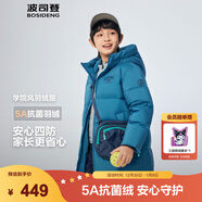 波司登【165可選】25年新款男女兒童中長(cháng)款5A抗菌4防面料連帽加厚羽絨服 【趨勢推薦】云舒藍|5944 120 /60 約 110-120cm 22kg