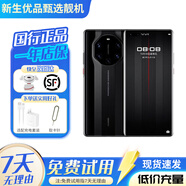 華為Mate40rs保時(shí)捷 華為mate50rs保時(shí)捷 mate40rs二手 mate50rs二手 華為保時(shí)捷系列 Mate40Rs 陶瓷黑 8+256G（贈送配件大禮包） 9新【低價(jià)好物】
