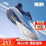 安踏毒刺5代丨男鞋緩震回彈專(zhuān)業(yè)跑步鞋防滑耐磨透氣慢跑運動(dòng)鞋男