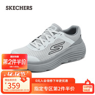 斯凱奇（Skechers）【梁朝偉同款】縱云跑步鞋男秋季新款透氣厚底運動(dòng)鞋220613