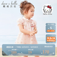 戴維貝拉（DAVE＆BELLA）HelloKitty聯(lián)名戴維貝拉女童連衣裙夏裝寶寶漢服嬰兒裙子