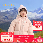 巴拉巴拉童裝兒童羽絨服男童女童冬連帽外套加厚寶寶三防萌趣造型 粉紅A61314 白鴨絨 130 cm